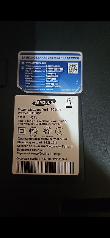 tuk yolan: Samsung Canister Vacuum Cleaner — toz torbalı tip Xüsusiyyətlər: - — 7