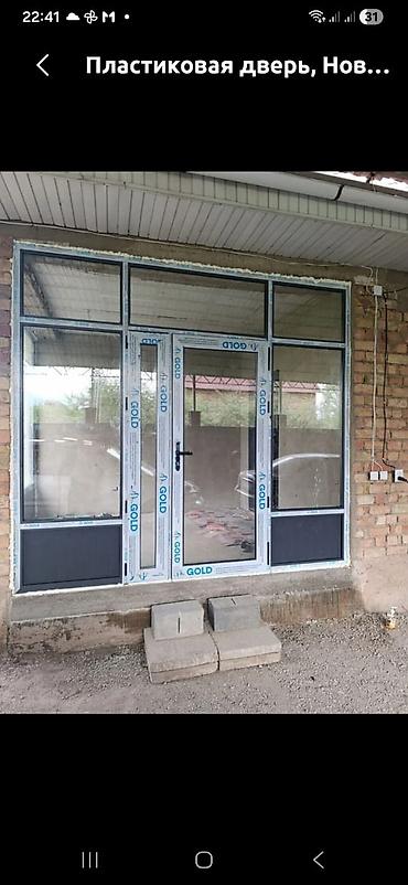 one plast: ПВХ-окна и пластиковая входная группа под заказ - Изготовление и — 4
