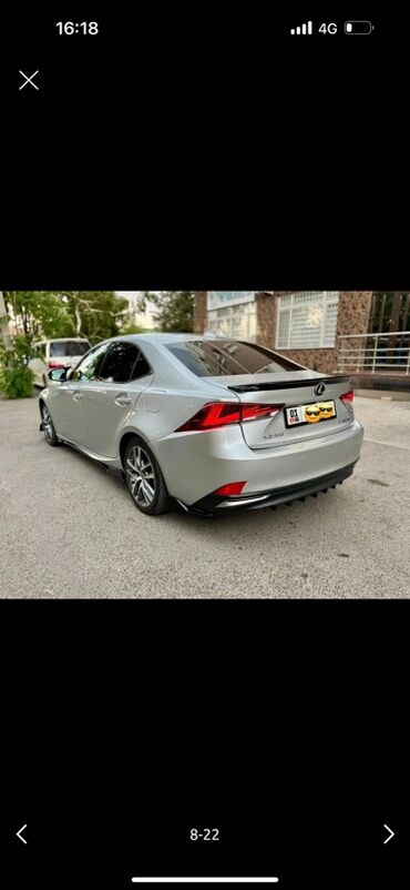 Lexus: Lexus IS: 2017 г., 2.5 л, Автомат, Гибрид, Седан — 8