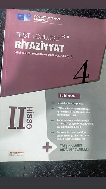 nigar dunya: Abituriyent hazırlığı üçün dərs vəsaitləri və test topluları paketi — 5