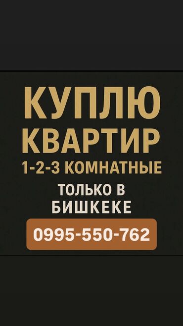 1 комнатная квартира 8 мкр: 1 комната, 99 м², 25 этаж, Евроремонт