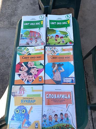 Komplet udžbenika za prvi razred osnovne škole - Engleski jezik — 9