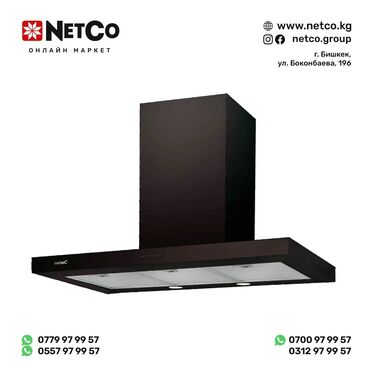 туманник форестер: Вытяжка Cata Sygma 900 BK/C Общие параметры: Тип: вытяжка