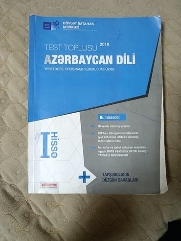 Другие книги и журналы: Azərbaycan dili,test toplusu