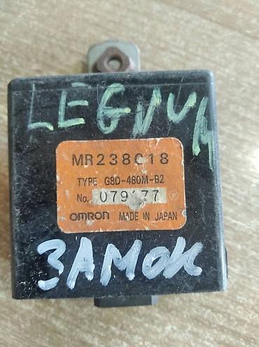galant: Mitsubishi Legnum ЭБУ замка, Митсубиси Галант электронный блок замка — 2