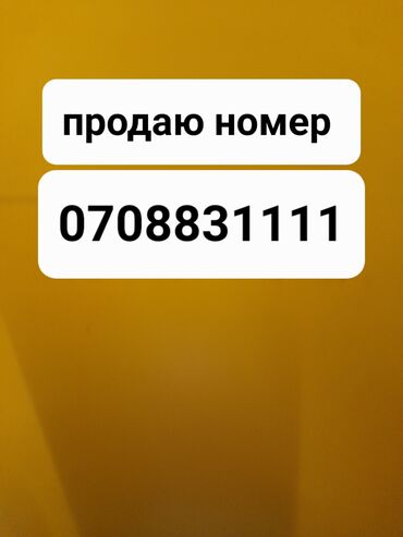 нокиа n73: SIM-карты