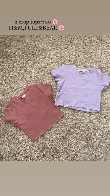 mrežasta majica: H&M, One size, Single-colored