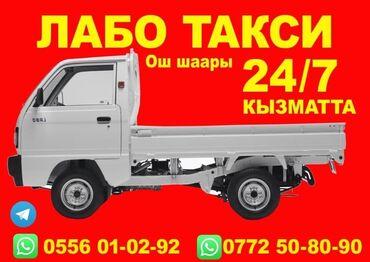 угольная печь купить: Портер, Переезд, перевозка мебели, По региону, По городу, По стране, с грузчиком