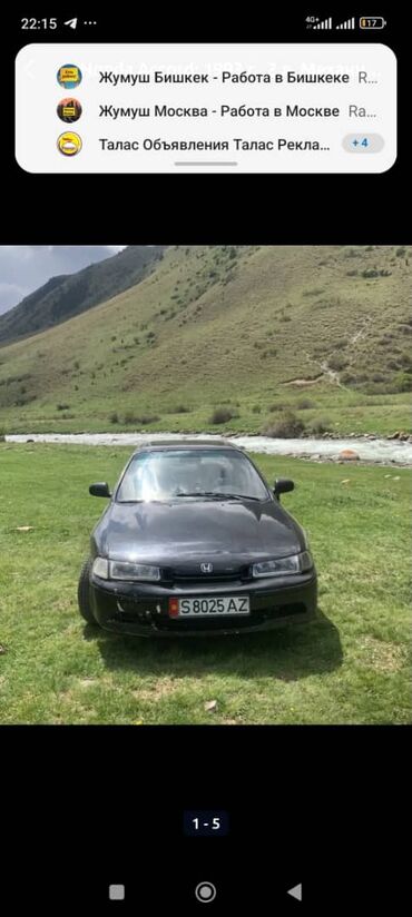 кузов хонда цивик: Honda Accord: 1993 г., 2 л, Механика, Бензин