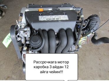 бу газовое оборудование: Бензиновый мотор Toyota 2005 г., 1.8 л, Б/у, Оригинал, Япония