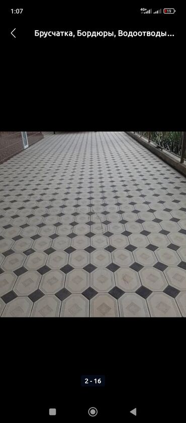 Бордюры: Бордюр, Гарантия, Бесплатная доставка, Бесплатный выезд — 5