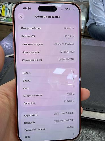 iphone 2 sim: IPhone 17 Pro Max, Б/у, 256 ГБ, Оранжевый, Кабель, Коробка, В рассрочку, 97 % — 4