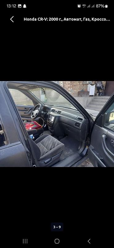 crv 2: Honda CR-V: 2000 г., Автомат, Бензин, Кроссовер — 5