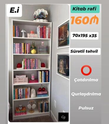 истикбал мебель в баку: Yeni, Kitab rəfi