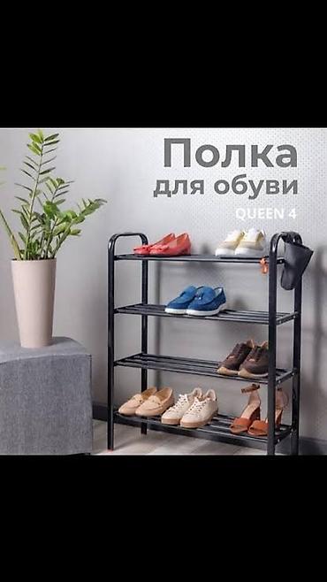 обувной полки: Полка для обуви, Новый, Железо, Платная доставка, Бесплатная доставка — 4