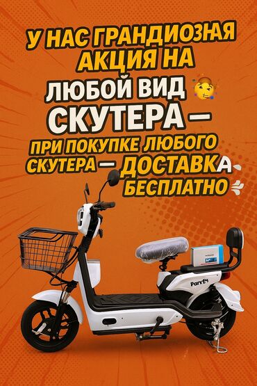 дать рекламу: 🚀 Дорогие клиенты! У нас грандиозная АКЦИЯ 🎉 При покупке любого
