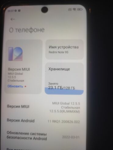 Redmi: Redmi, Redmi Note 9S, Б/у, 128 ГБ, цвет - Белый