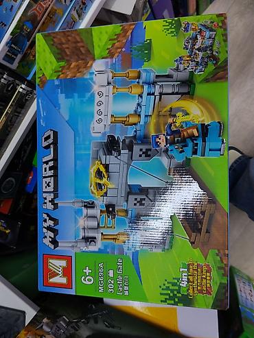 Игрушки: Конструктор My World MG696A — набор из 302 деталей по мотивам — 1