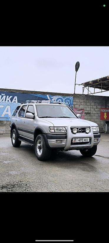 рычаг коробки: Opel Frontera: 2003 г., Внедорожник — 8