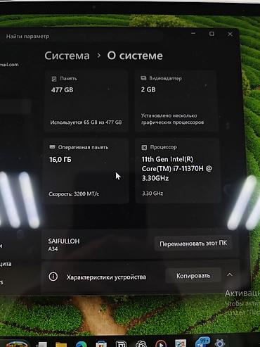 Ноутбуки Xiaomi: Ноутбук Xiaomi Notebook Pro 14 ( Intel Core i7 11370H/ MX4502gb) - — 3