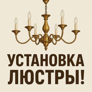 мощные садовые фонари на солнечных батареях: Электрик | Установка люстр, бра, светильников Больше 6 лет опыта