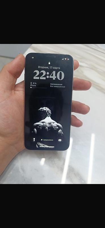 Apple iPhone: IPhone Xs, Б/у, 64 ГБ, Белый, Чехол, 100 % — 3