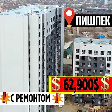 Продажа квартир: 1 комната, 44 м², Элитка, 10 этаж, Евроремонт — 1