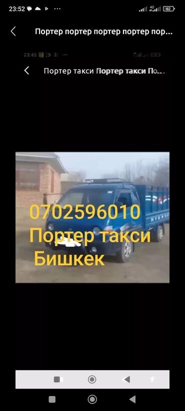 купить домик палатку для детей: Портер такси Портер такси Портер такси Портер такси Портер такси
