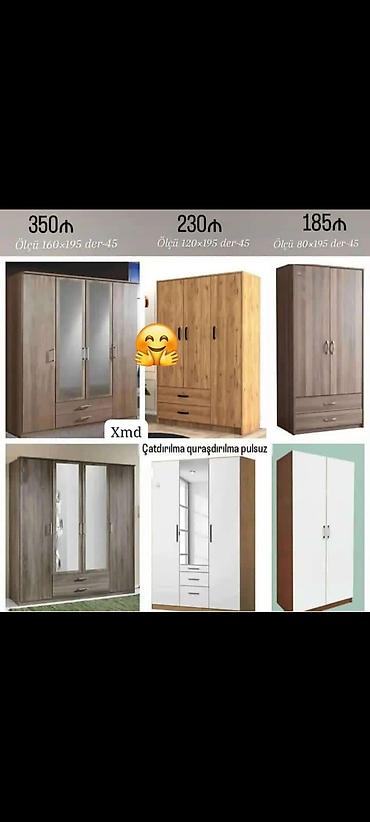 Другие шкафы: Dolab yeni qarderob paltar dolabı — 1