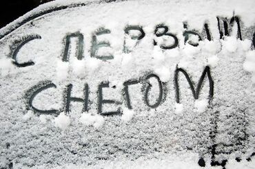 автомобиля куплю: Рассрочкага машина алам. айына 70000 сом толой алам. Варианттар болсо