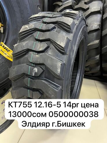 газовое оборудование 4 поколения цена: Руль Honda Б/у