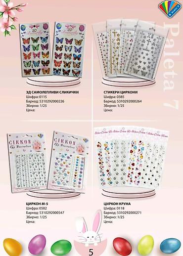 Praznična dekoracija: Pisana uskršnja jaja – ručno farbana u živim bojama - Raznovrsna — 31