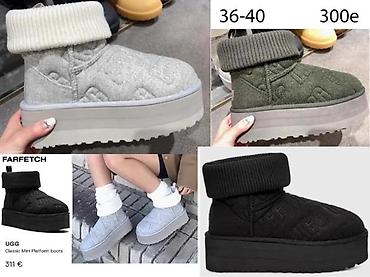 Čizme: Čizme, 36, bоја - Šareno — 11