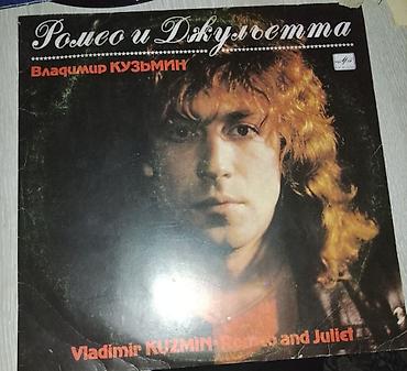 Vinil vallar: Vallar biri 2 manat -da lalafo.az — 27 Vinil vallar: Vallar biri 2 manat — 27