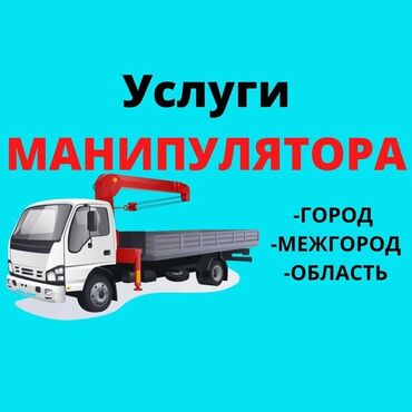 купить дальномер для охоты: Автокран