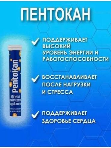 Витамины и БАДы: Витамины C, Для энергии и силы, Coral Club, Универсальный, Таблетки — 8