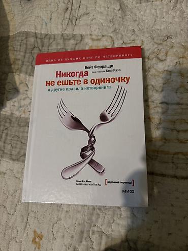 Саморазвитие и психология: В наличии собрана уникальная коллекция практических руководств по — 15