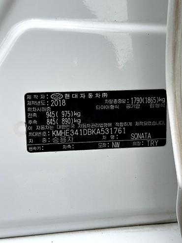 Hyundai: Hyundai Sonata: 2019 г., 2 л, Типтроник, Газ, Седан — 16