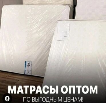 изготовление матрасов на заказ: Матрасы ортопедические ОПТОМ от производителя Уважаемые оптовые