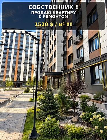 обмен квартира: 1 комната, 45 м², Технопарк Элитка, 12 этаж, Свежий ремонт — 1