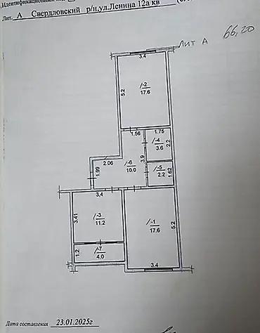 Продажа квартир: 2 комнаты, 66 м², Элитка, 3 этаж, Евроремонт at lalafo.kg — 3 Продажа квартир: 2 комнаты, 66 м², Элитка, 3 этаж, Евроремонт — 3