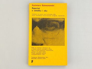 Book, genre - Non-fiction, condition - Very good