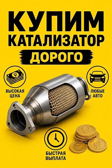 softech kg: Катализатор дорого катализатор катализатор катализатор дорого есть — 2