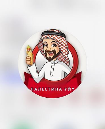 Требуется Кассир фаст-фуд заведения