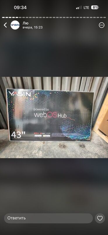тв тюнеры easycap: Телевизор YASIN 43" - Диагональ: 43" - Смарт-платформа: webOS Hub -