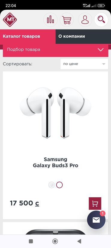 купить наушники на айфон: Продаю Наушники Samsung Galaxy Buds3 Pro в хорошем состоянии. цена