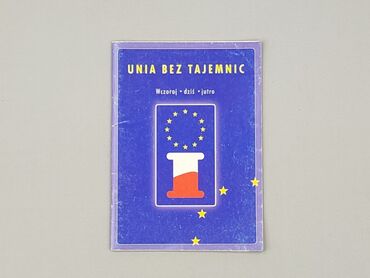 Книга, жанр - Навчальний, стан - Дуже гарний