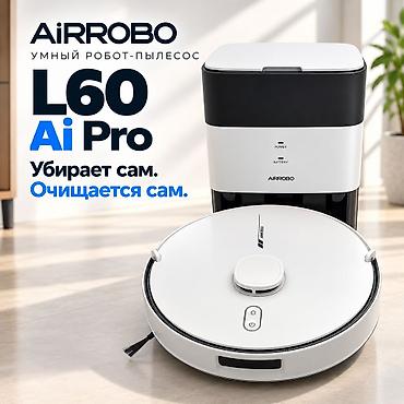 аура робоклин цена: Робот-пылесос Новый Резервуар для воды Со смартфона, Ручной Полная оплата — 1