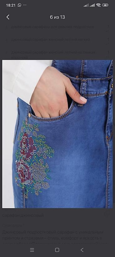 Другая женская одежда: Джинсовые сарафаны и юбки: Купи у меня по 500 сом продавай по 1000 сом — 2