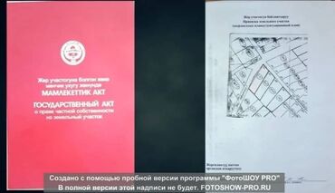 продаю дом город талас: Дом, 110 м², 5 комнат, Собственник, Старый ремонт